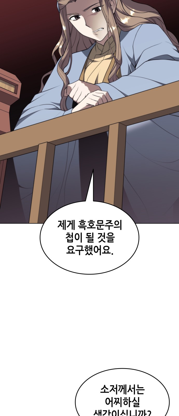 62 페이지