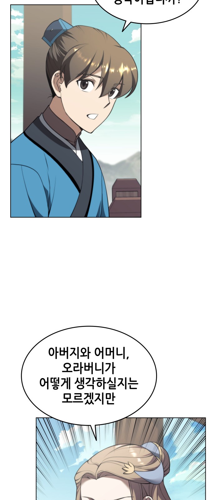 63 페이지