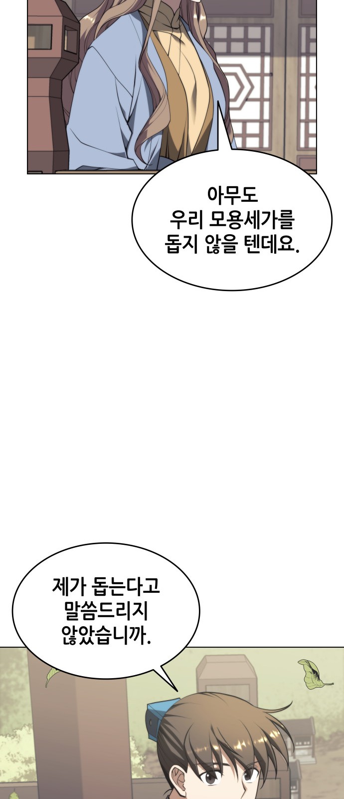 67 페이지