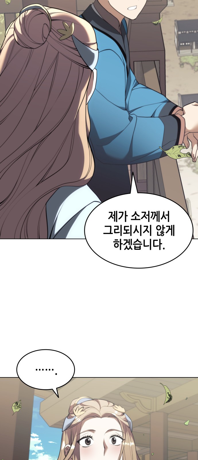 68 페이지