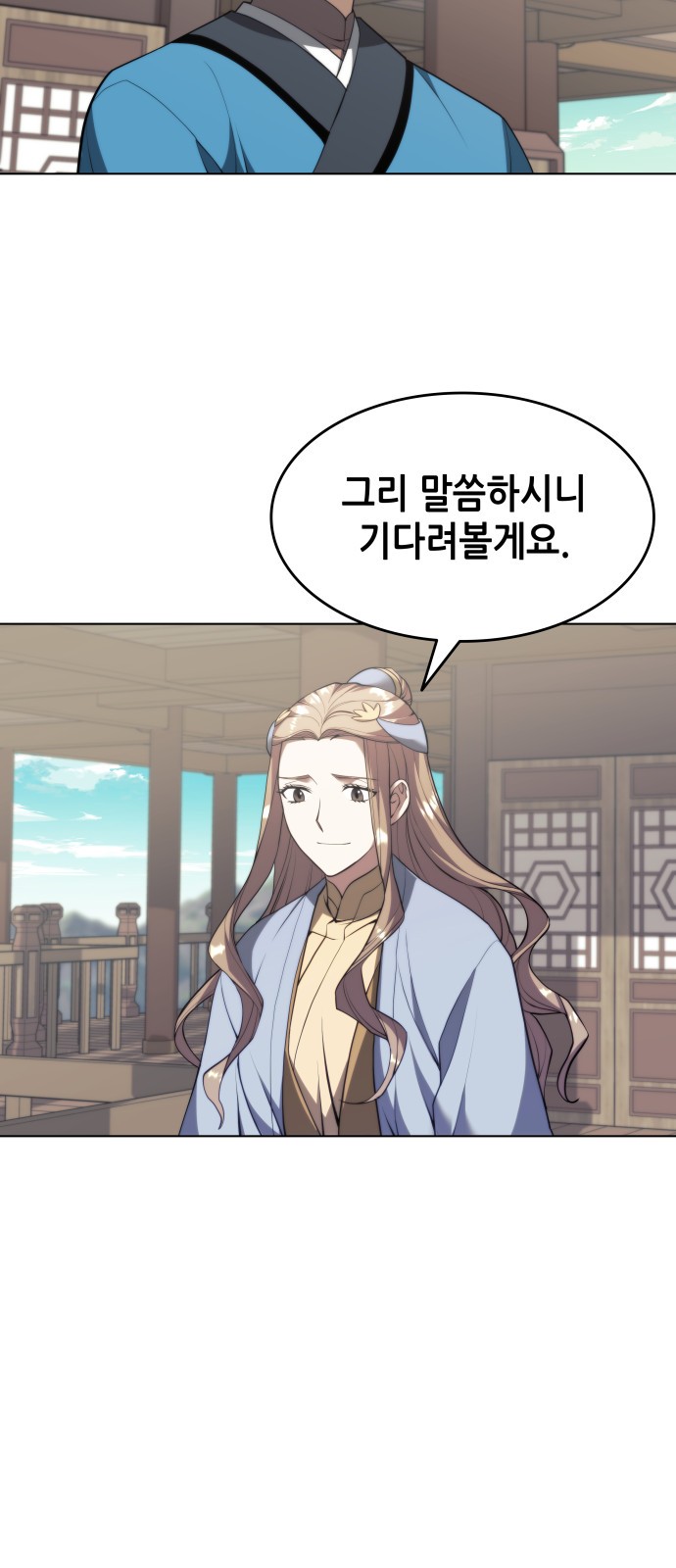 73 페이지