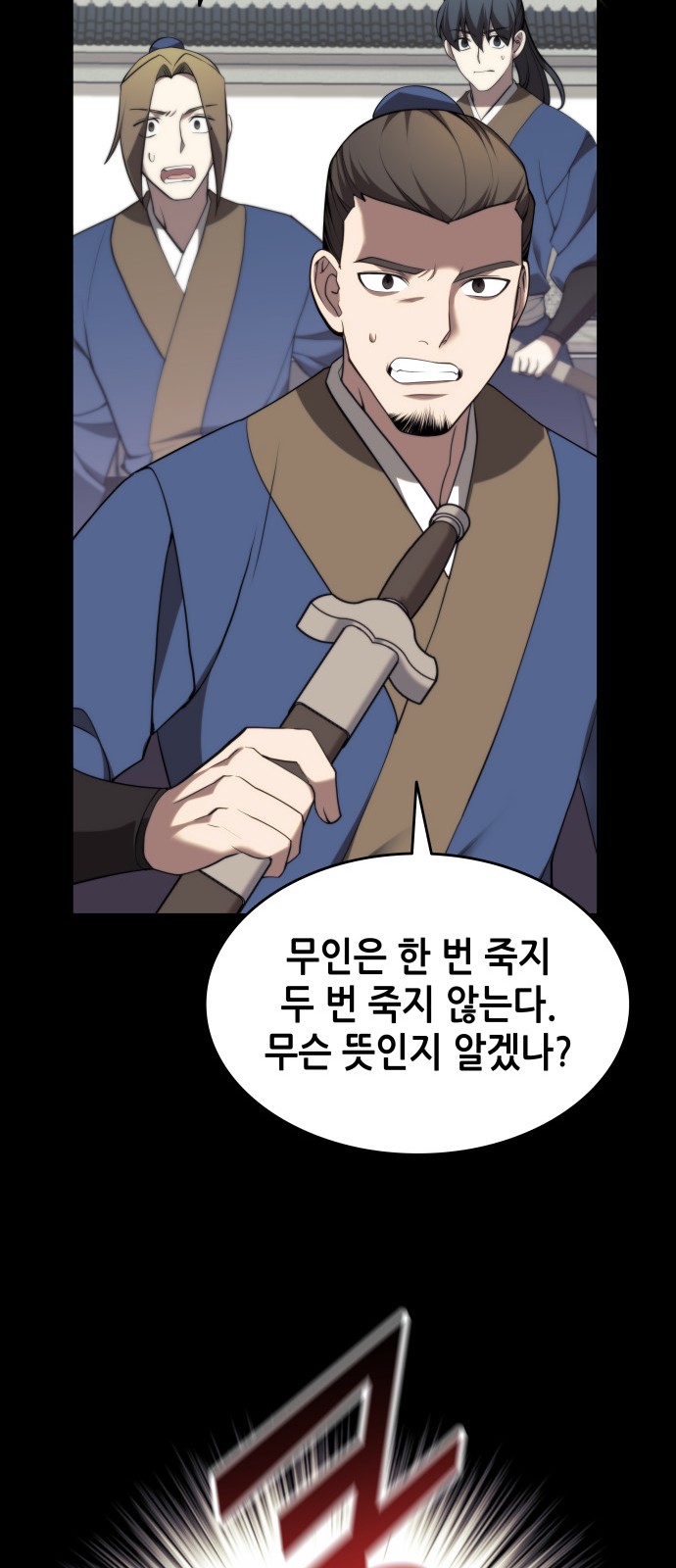 79 페이지