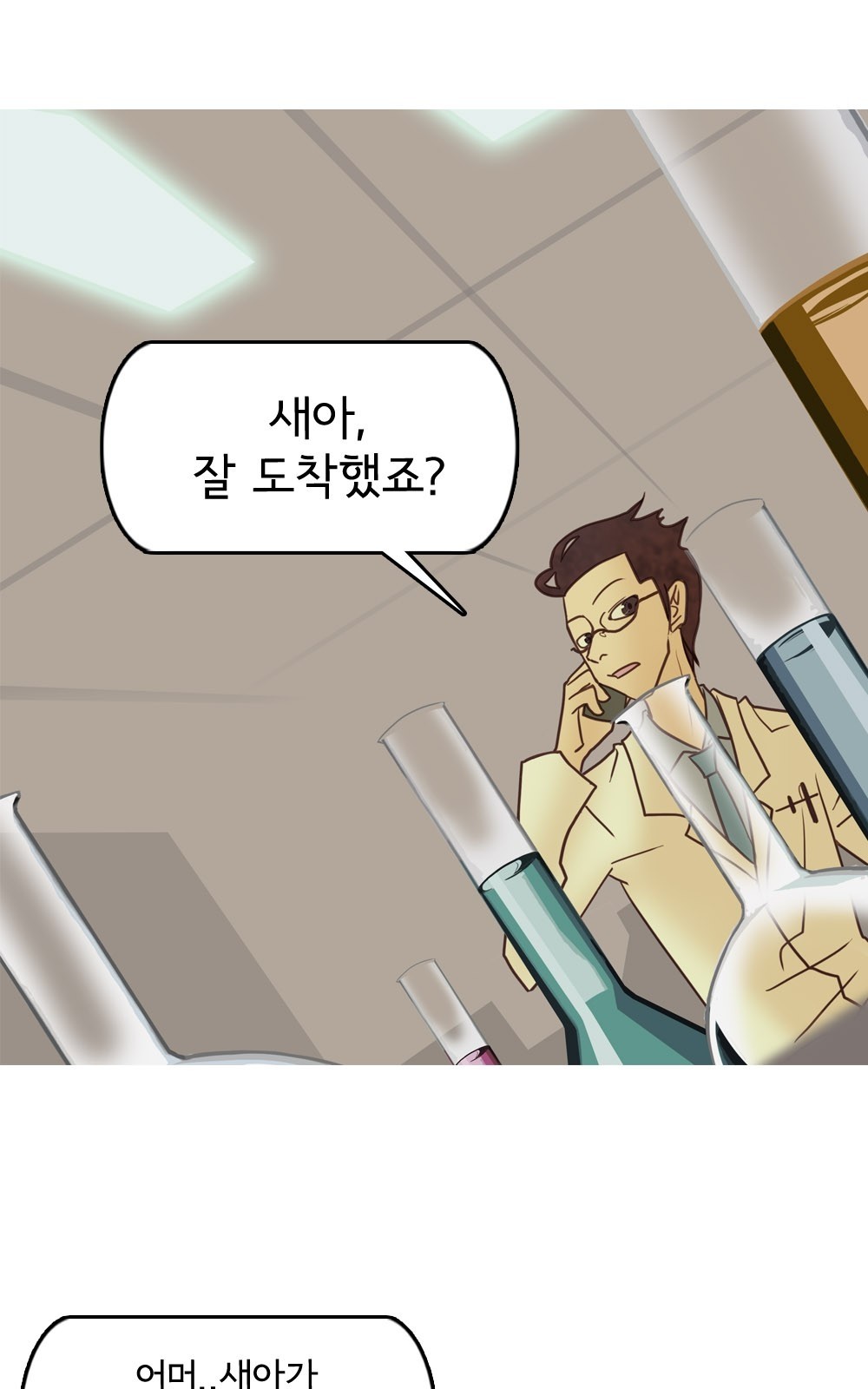 2 페이지