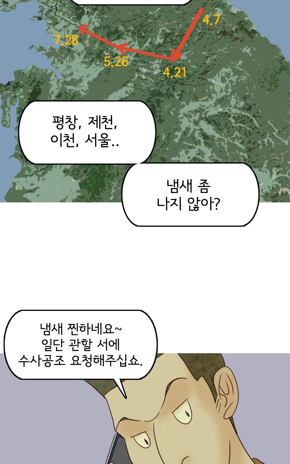 13 페이지
