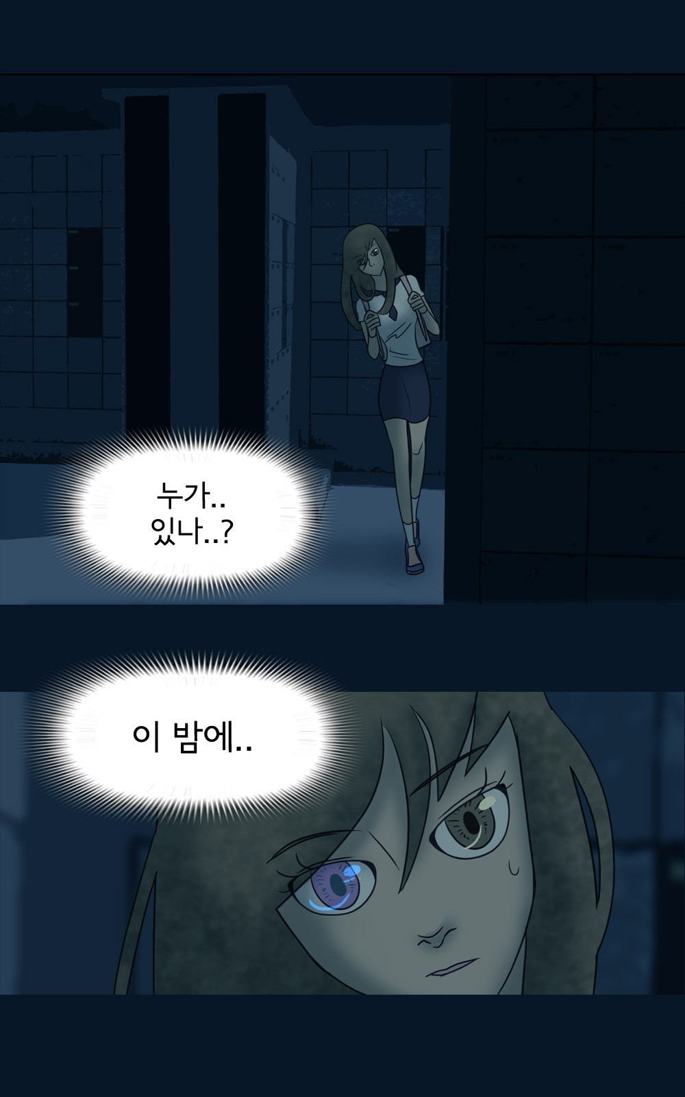 39 페이지