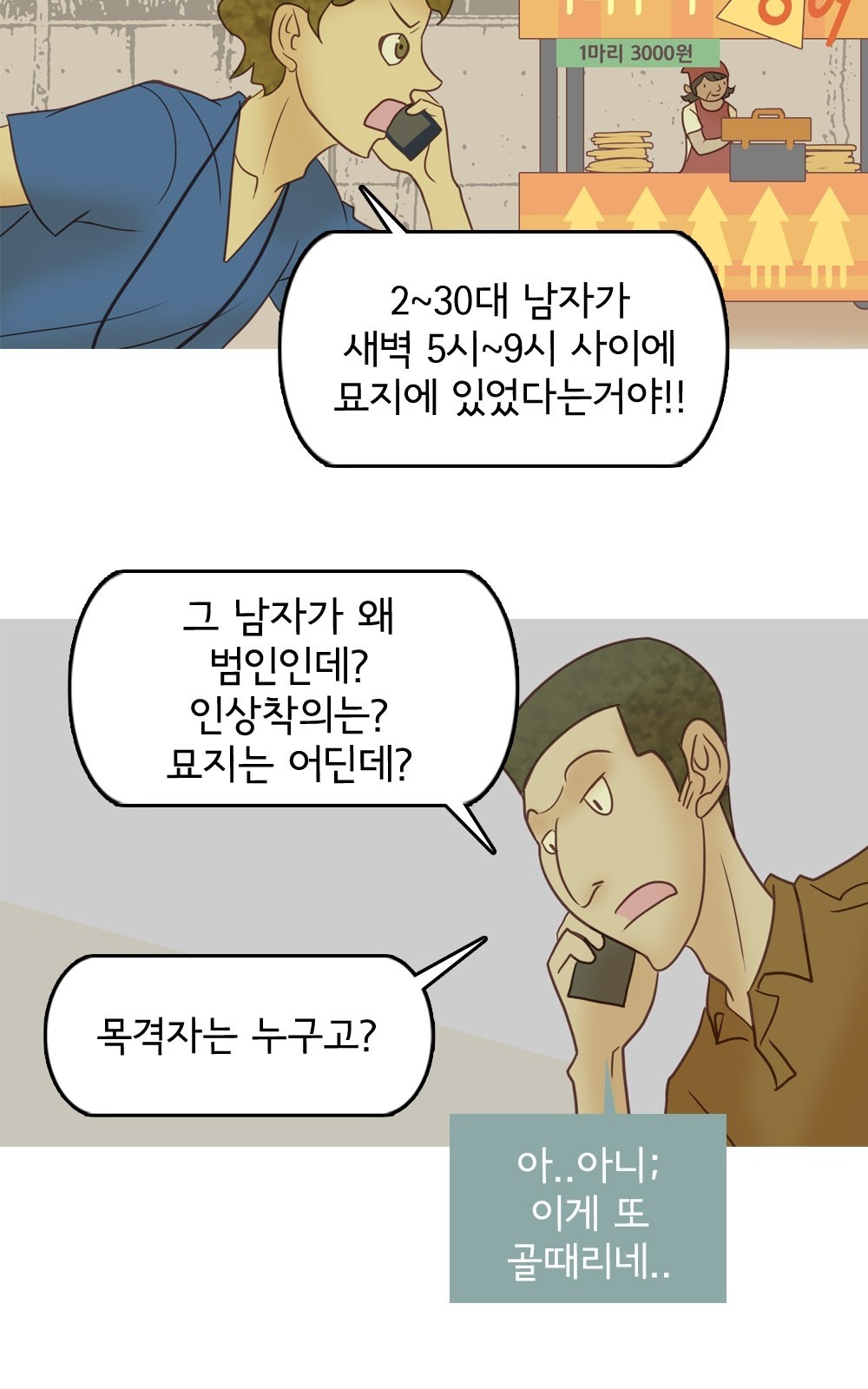 10 페이지