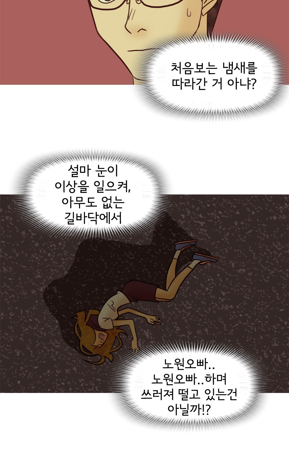 5 페이지