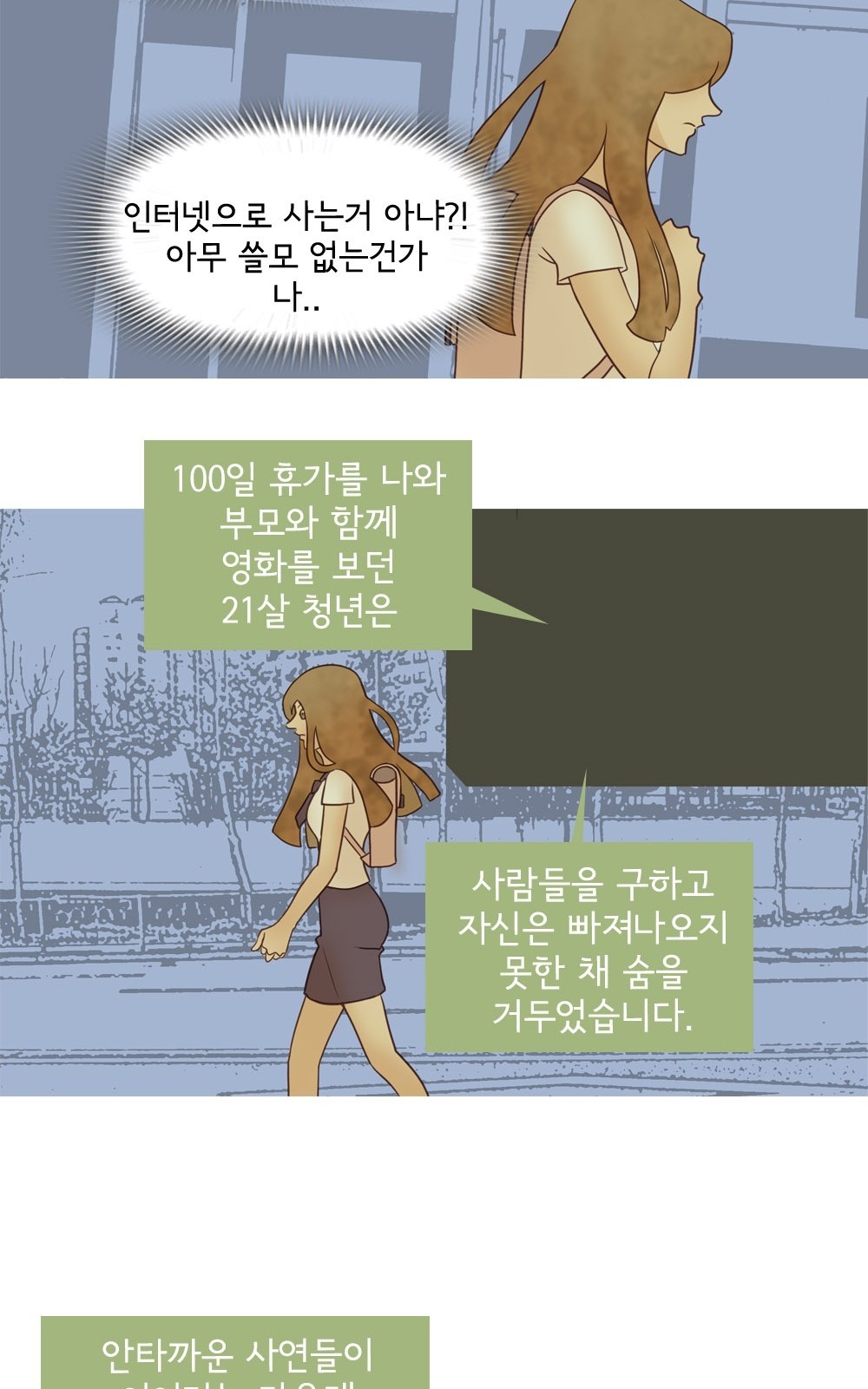 21 페이지