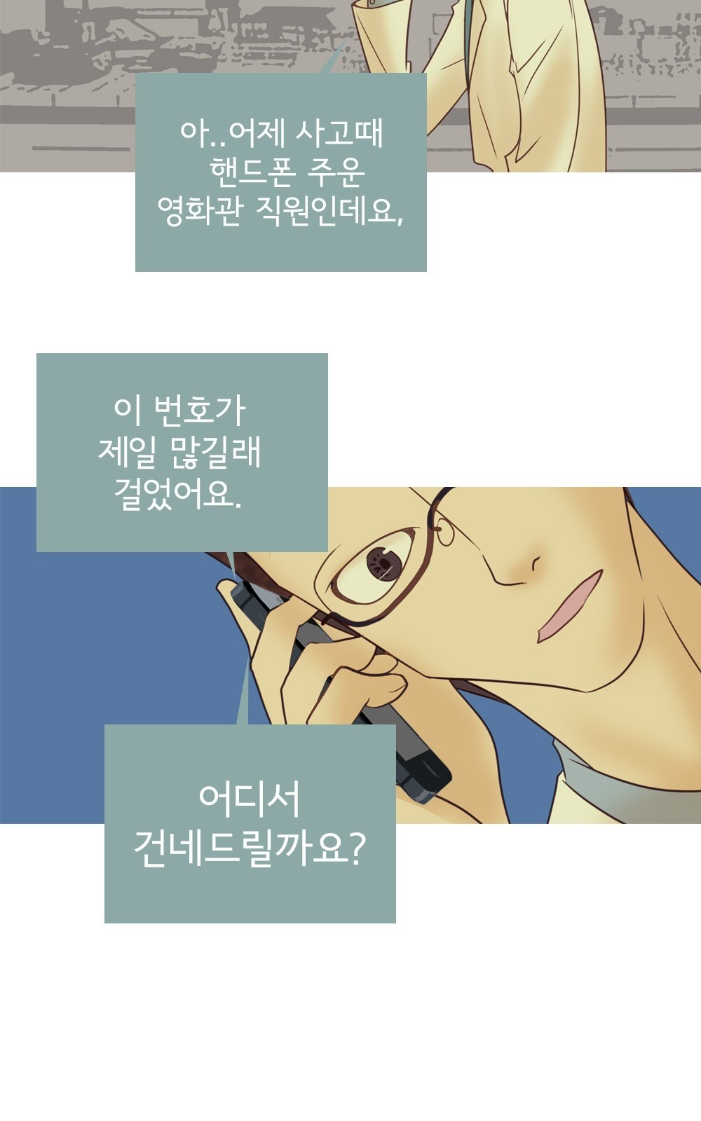 8 페이지