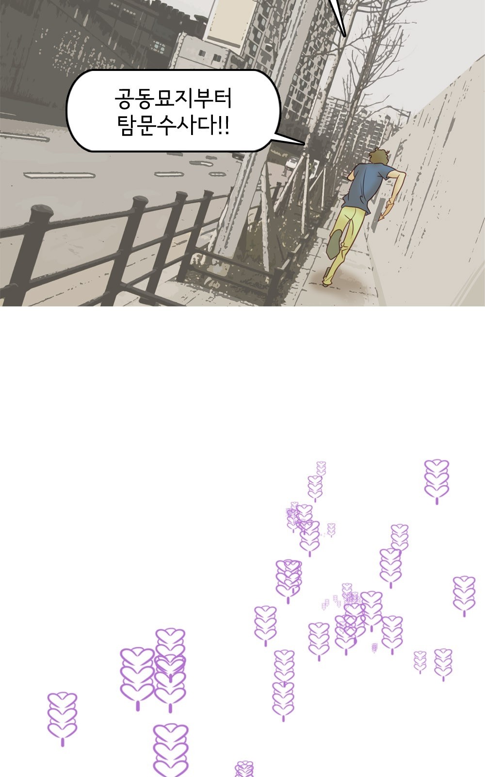 16 페이지