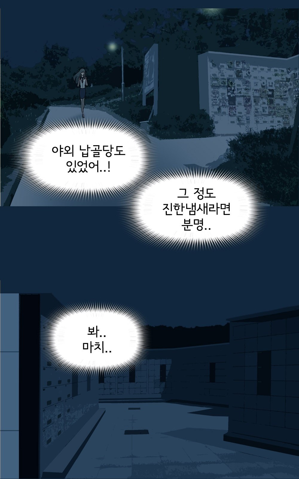 34 페이지