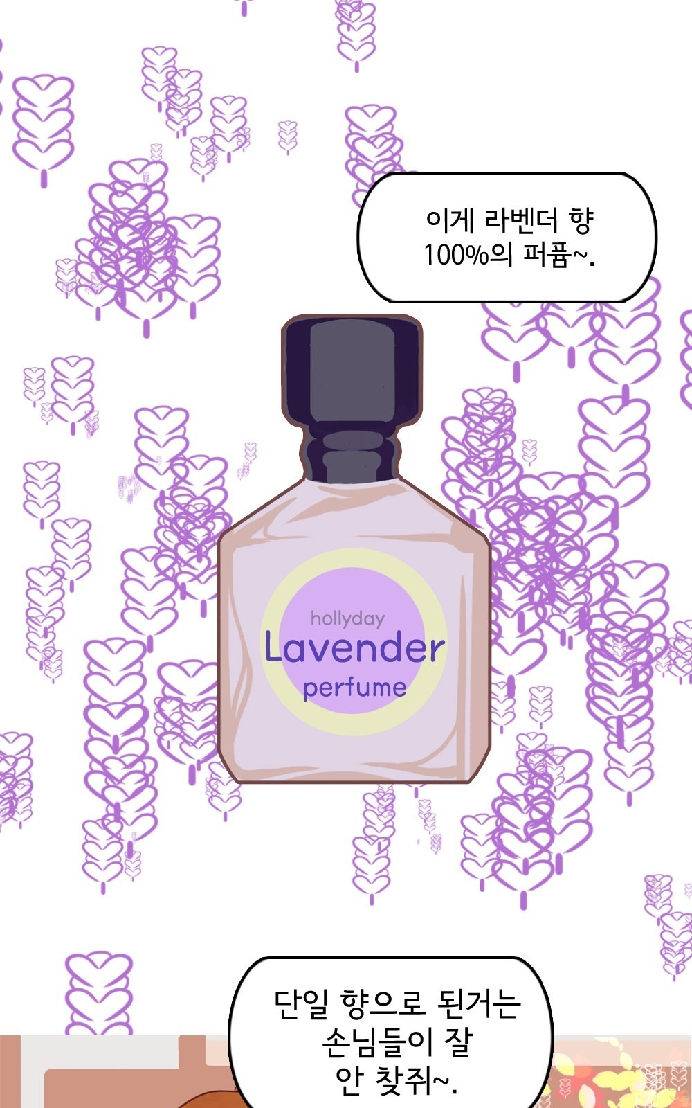 17 페이지
