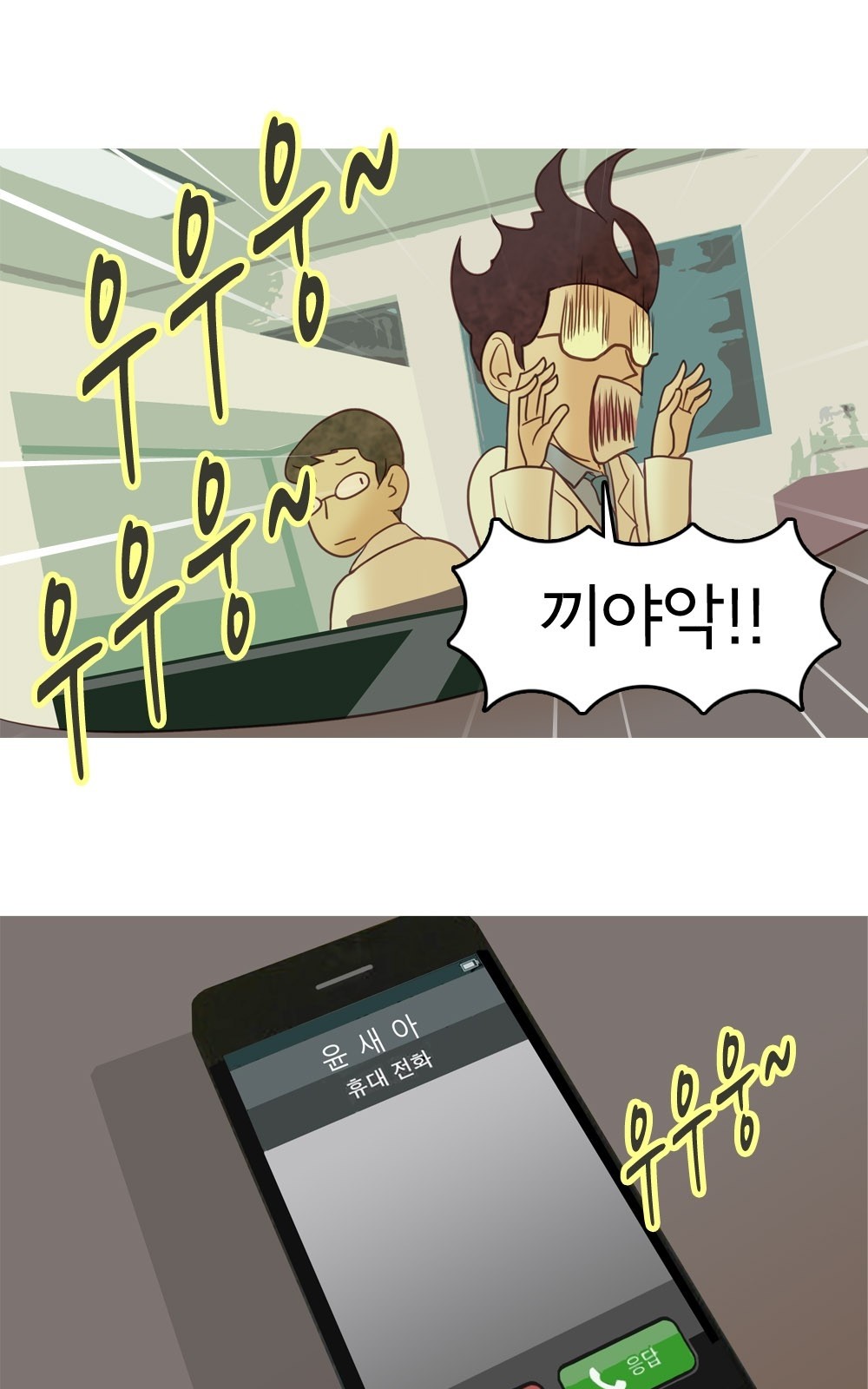 6 페이지