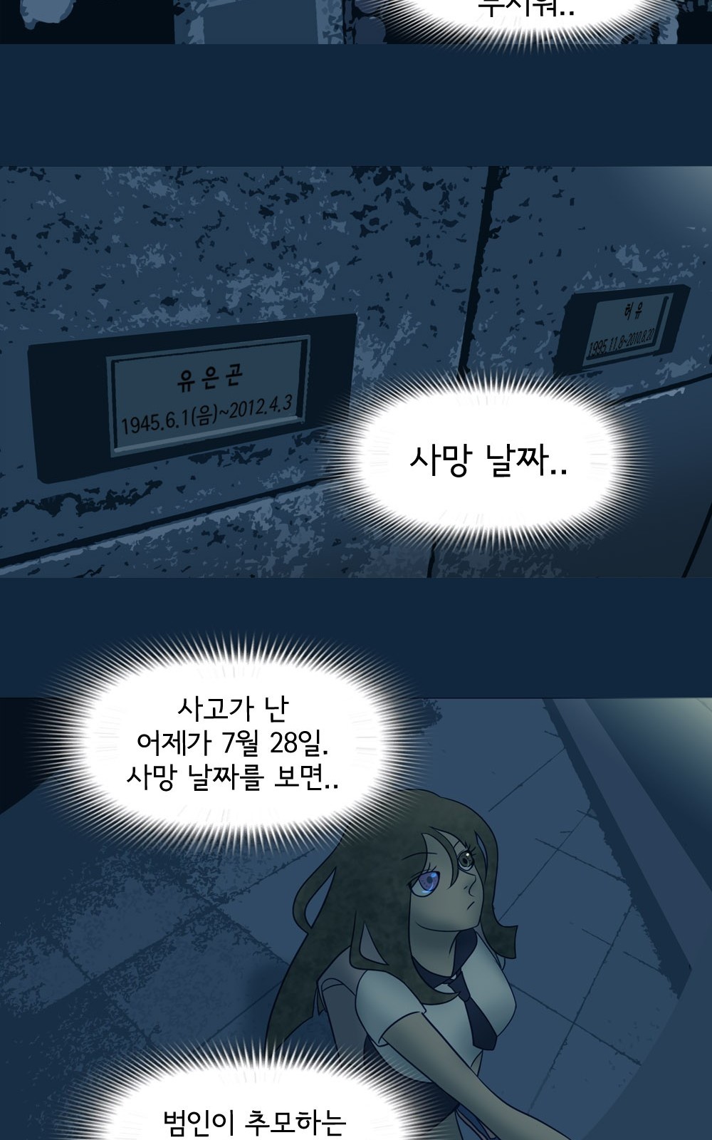 36 페이지