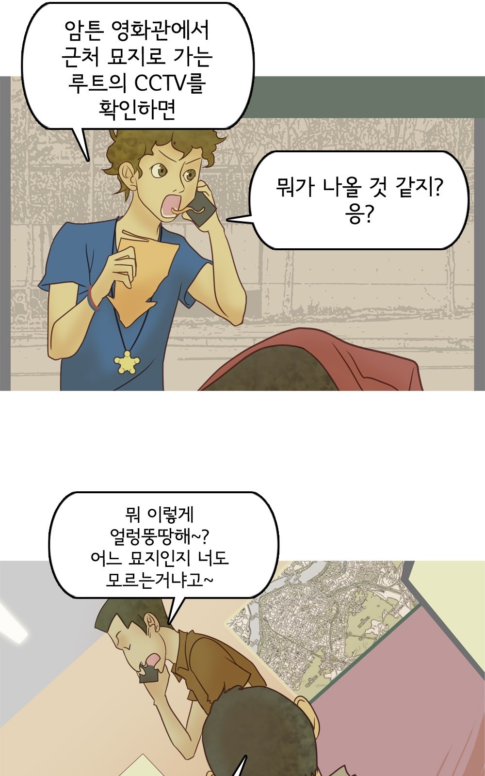 11 페이지