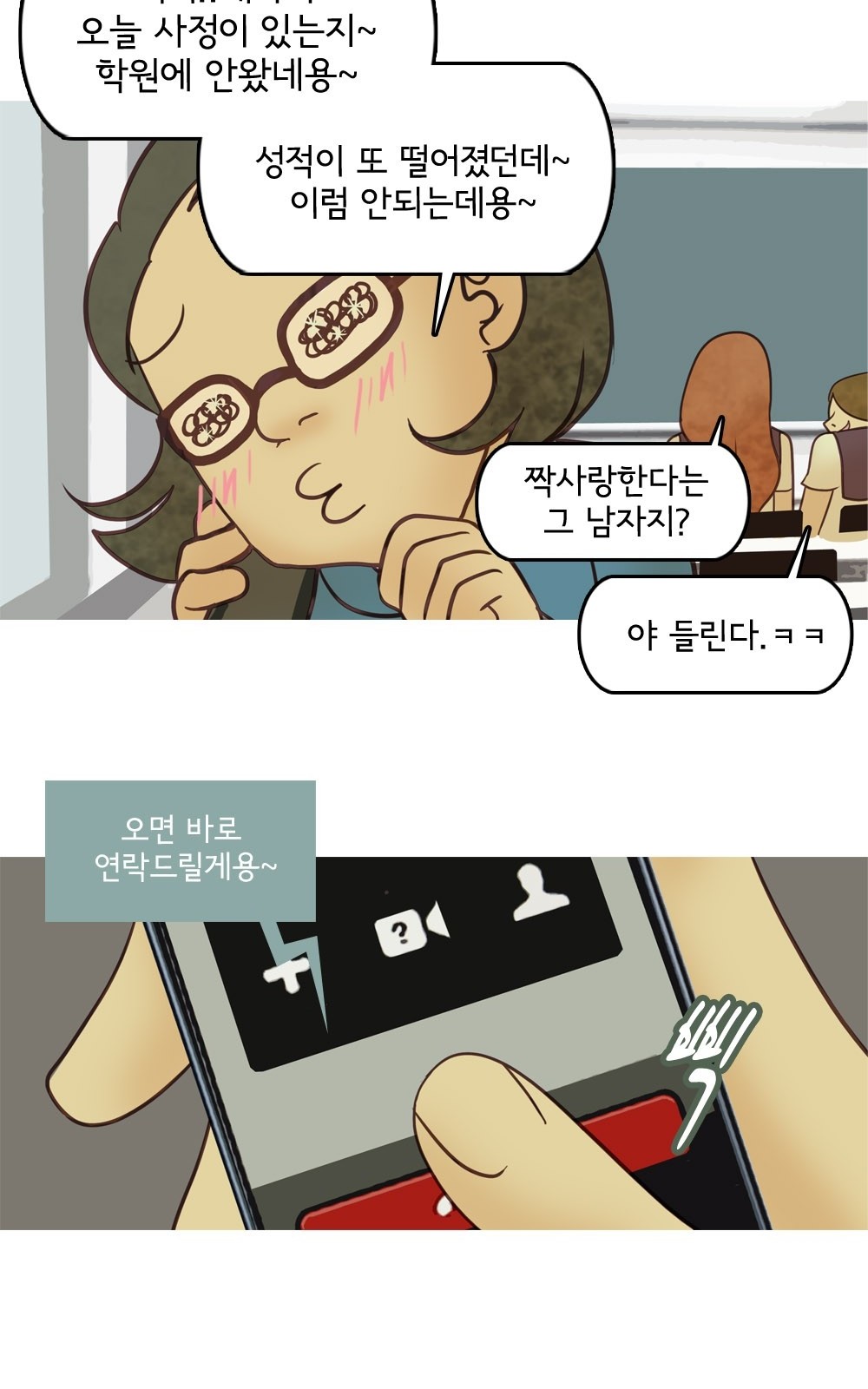 3 페이지