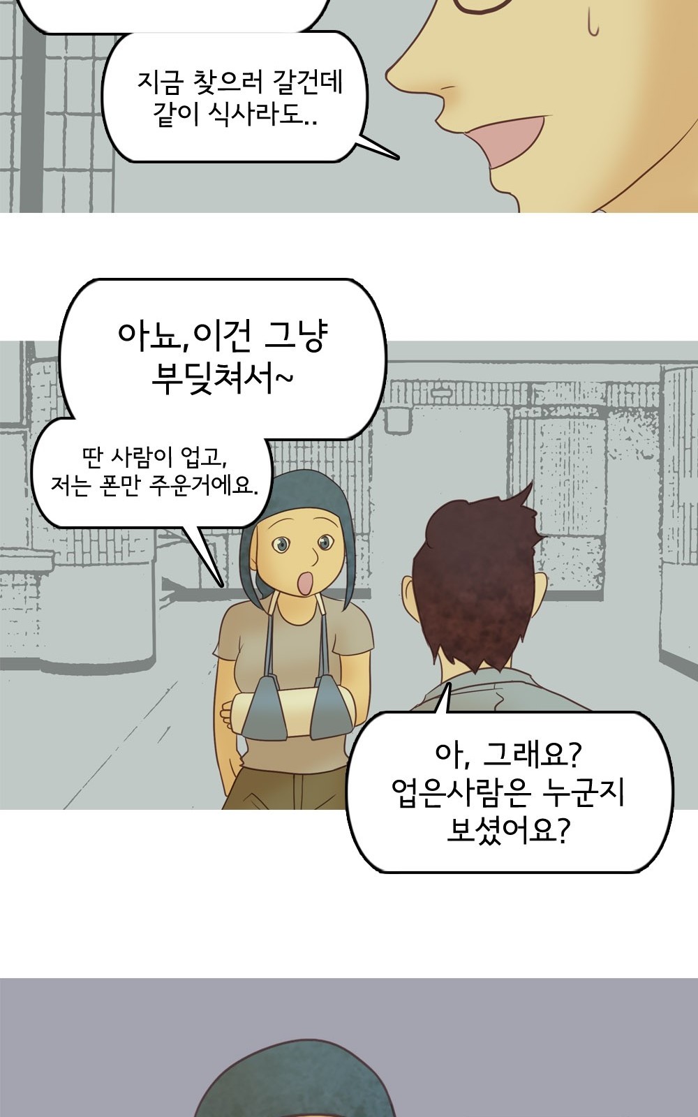 29 페이지