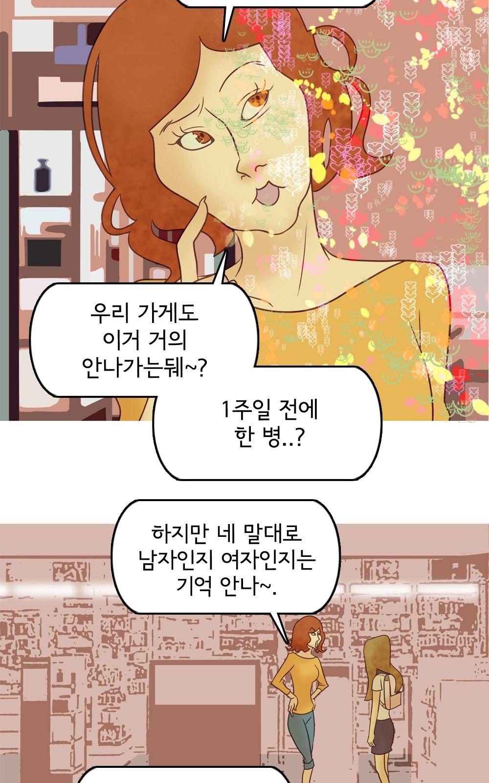 18 페이지