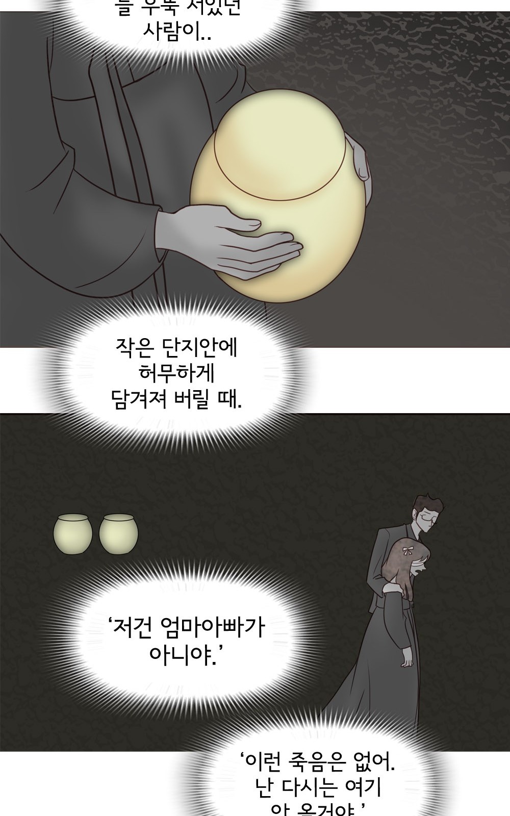 25 페이지