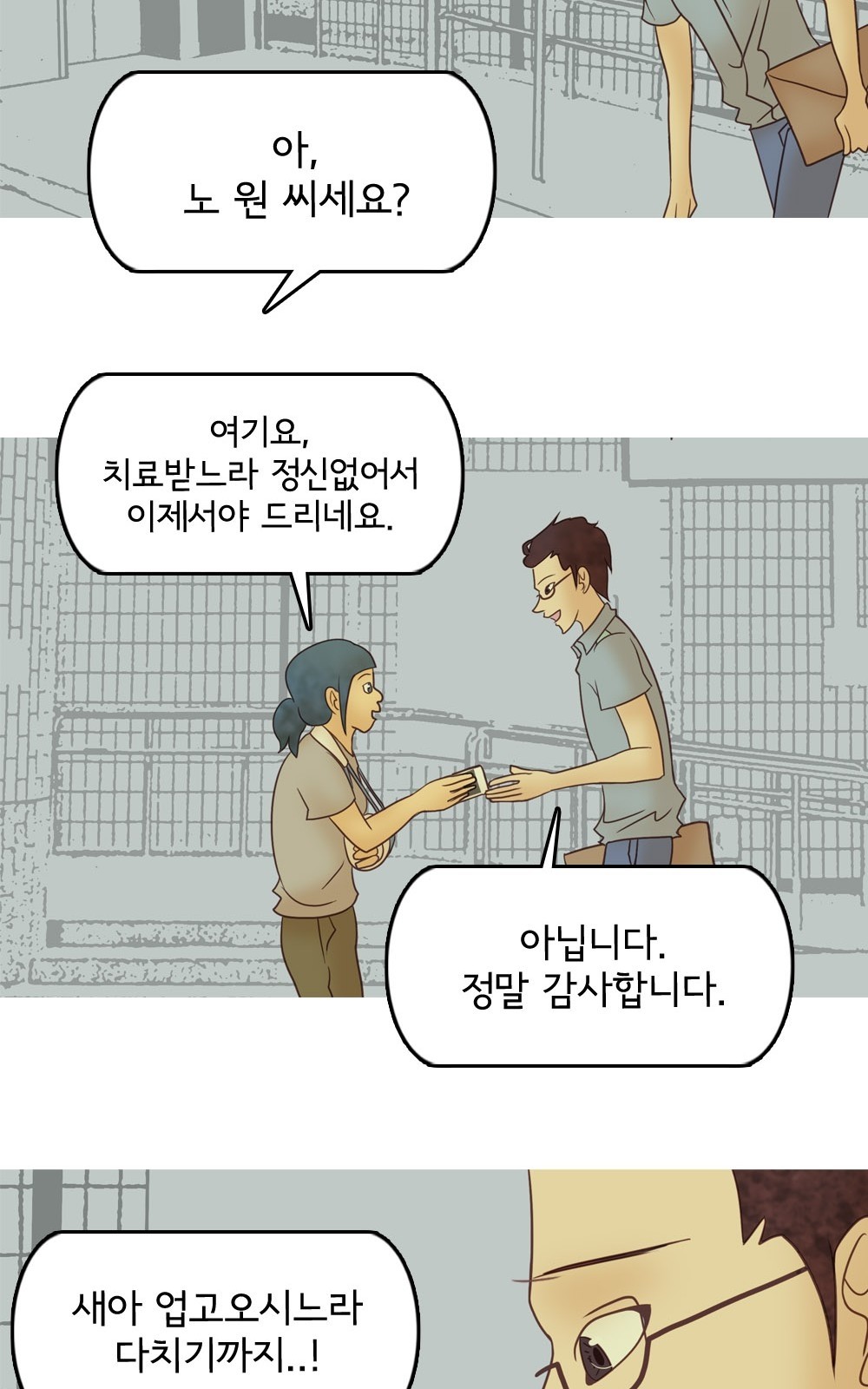 28 페이지