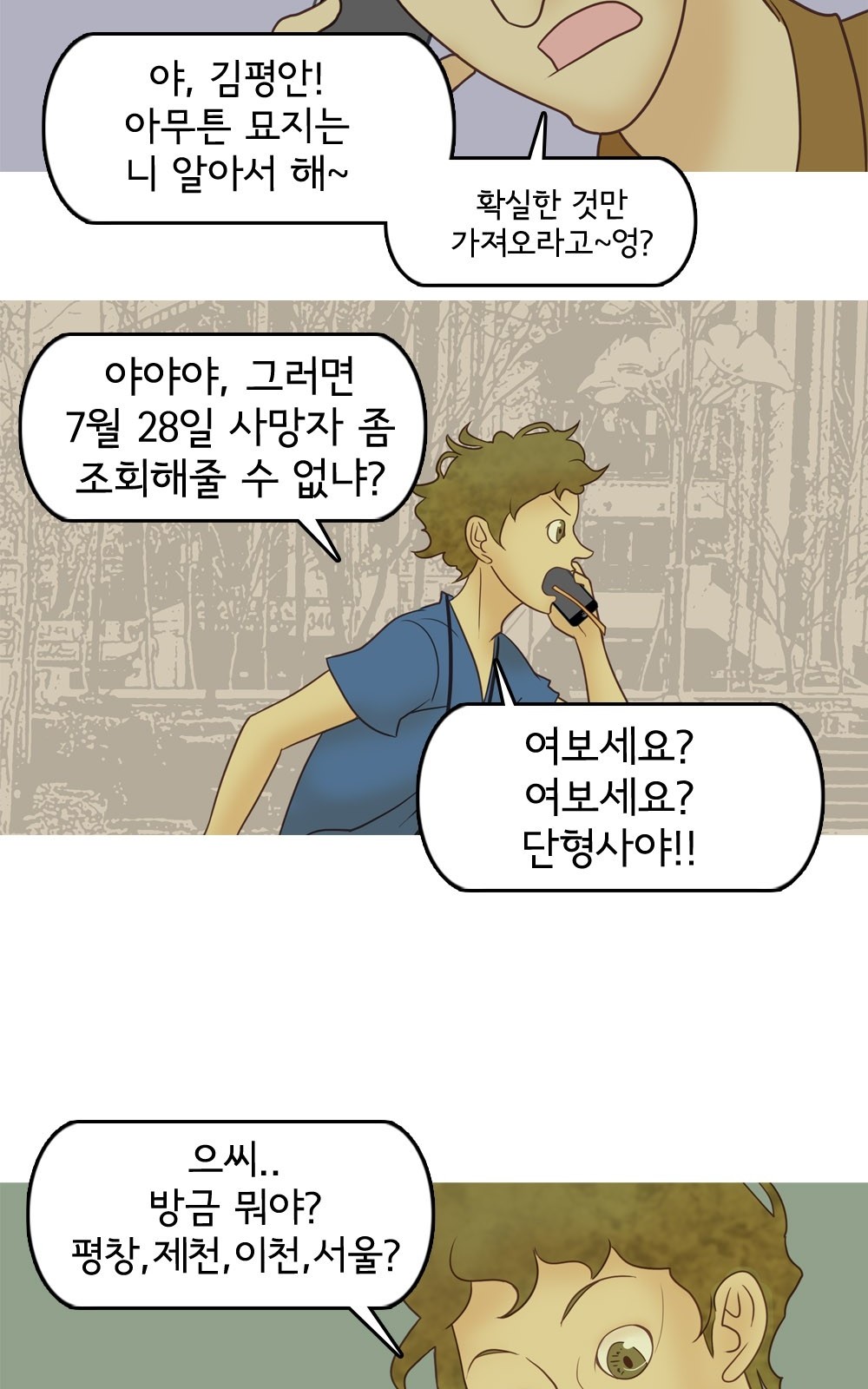 14 페이지