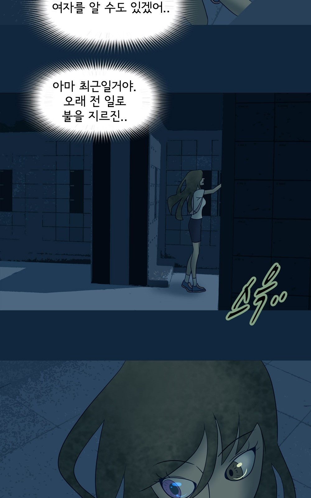 37 페이지