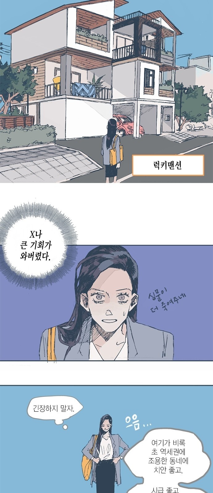 13 페이지