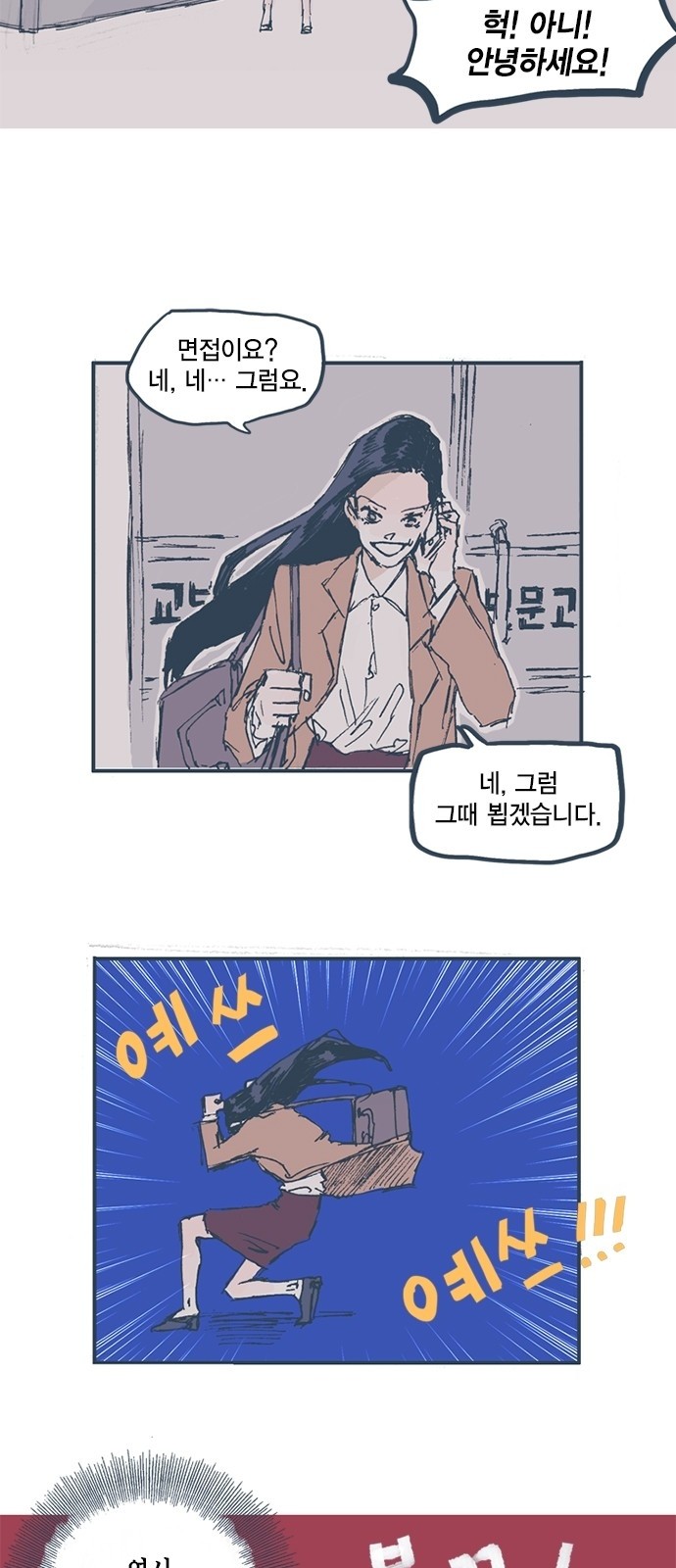 11 페이지