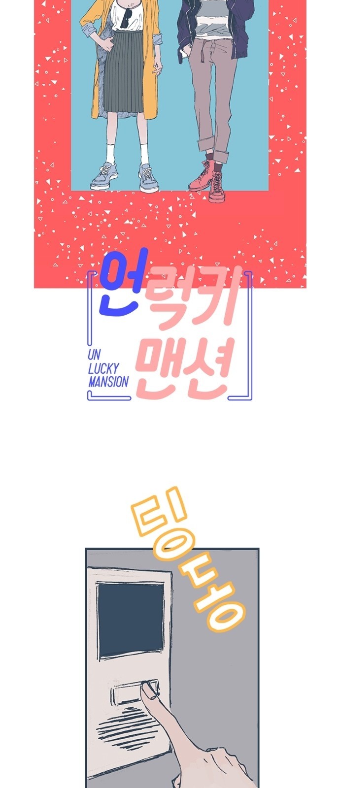 15 페이지