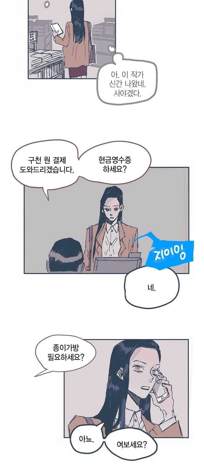 9 페이지