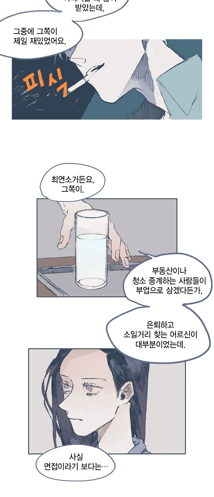 23 페이지