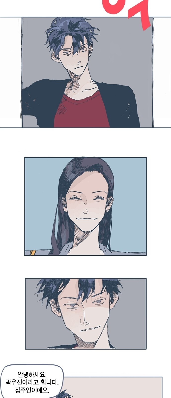 17 페이지