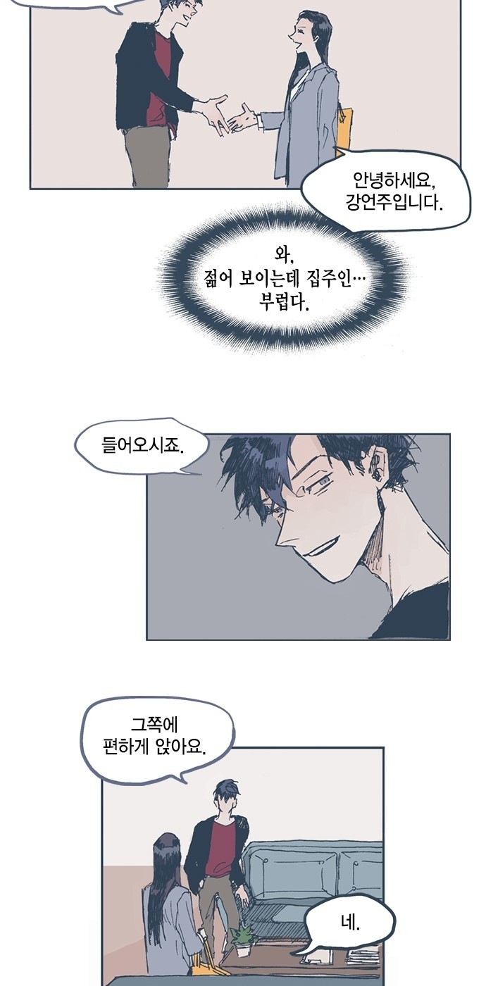 18 페이지