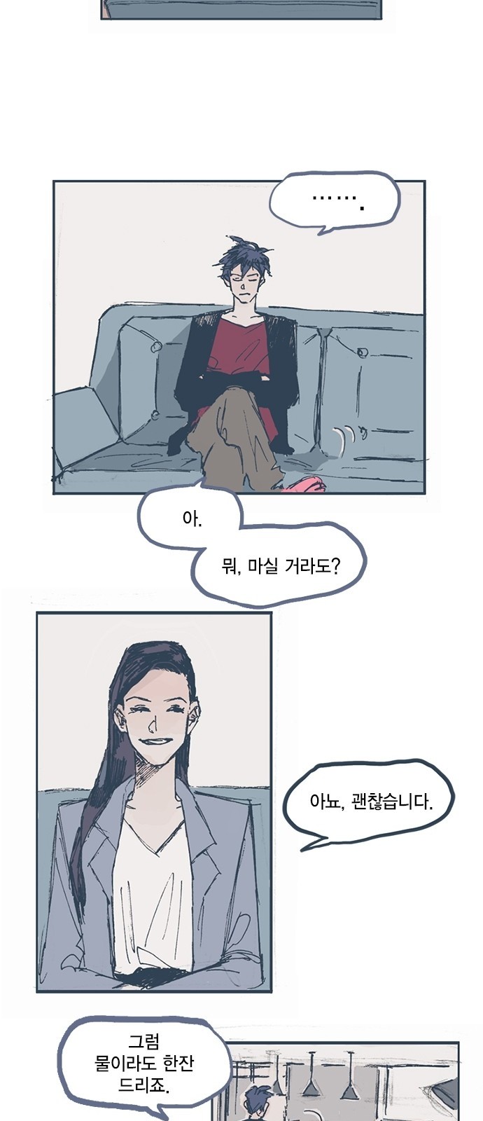 19 페이지