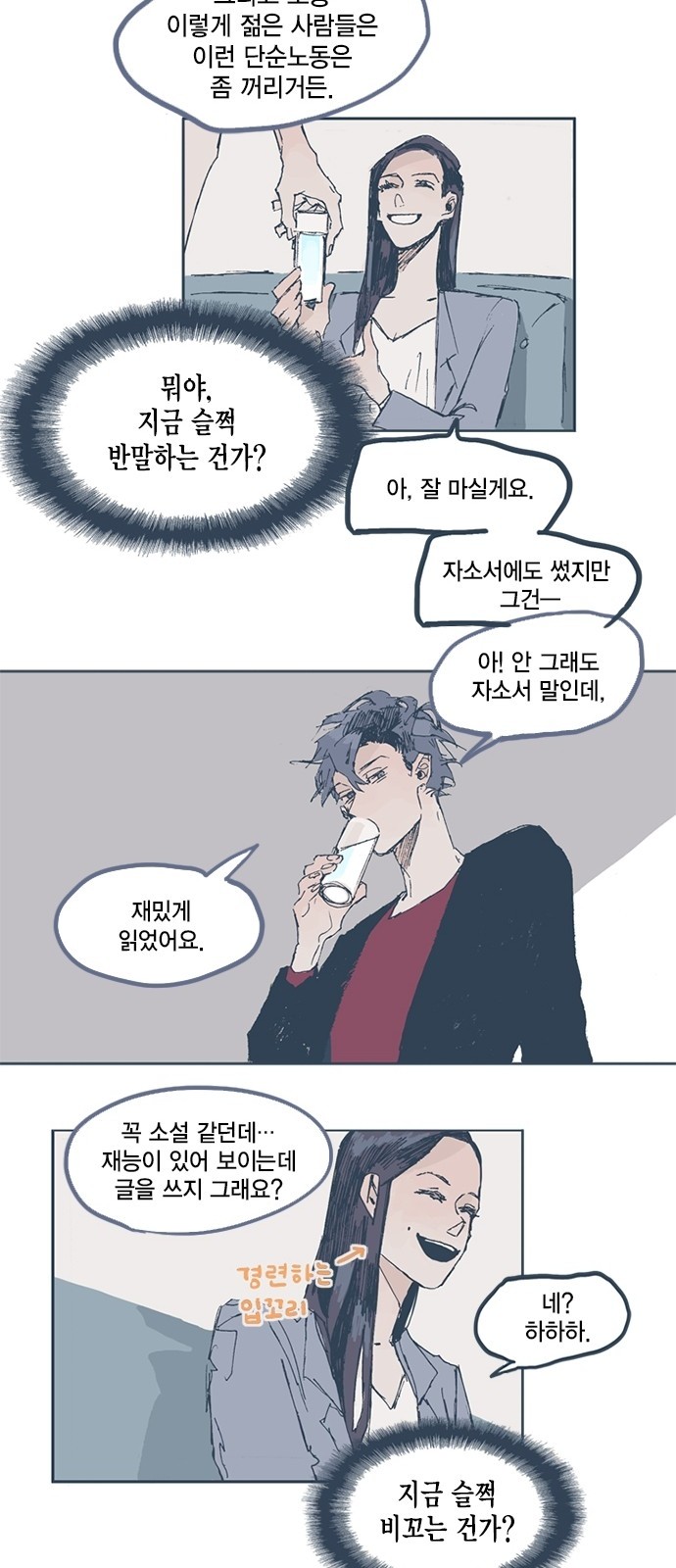 21 페이지