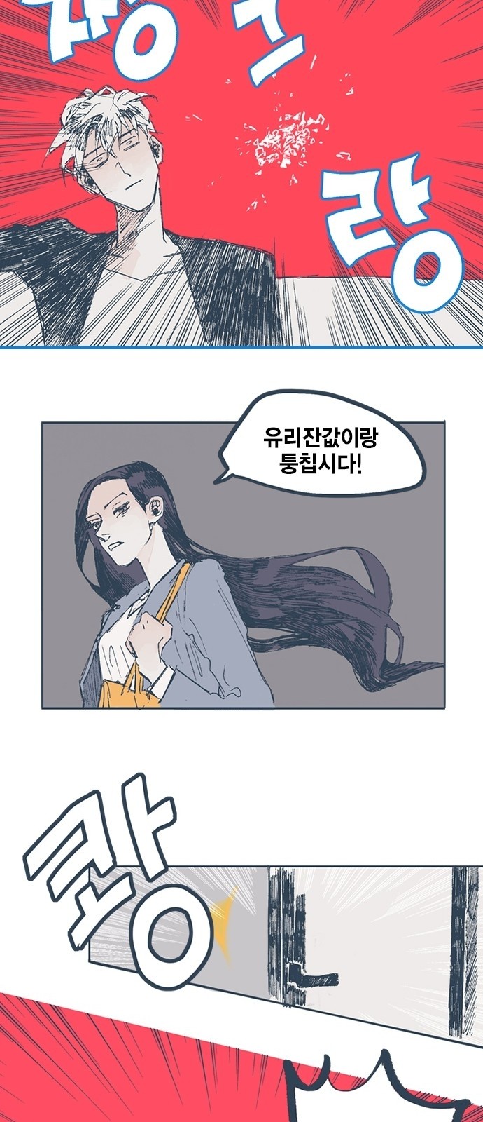 29 페이지