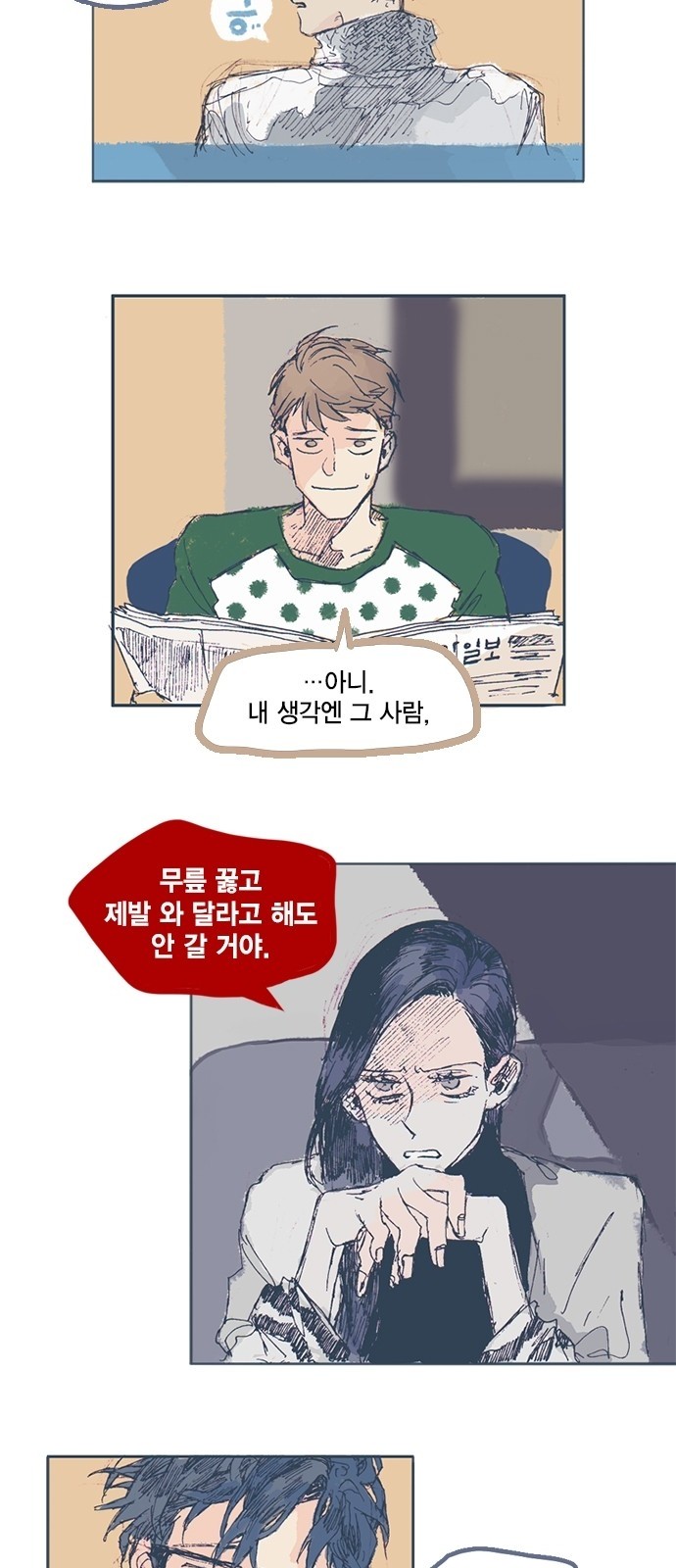 15 페이지