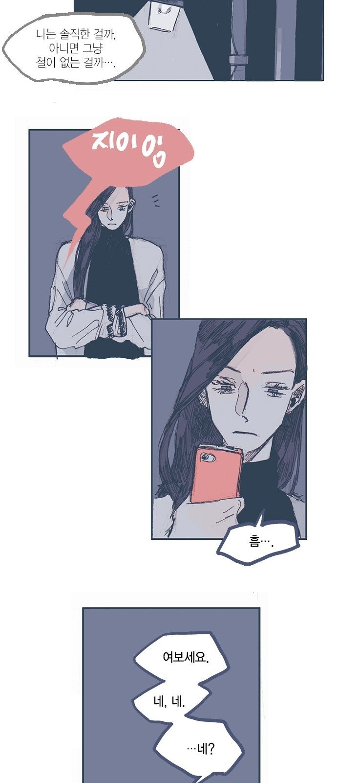 21 페이지