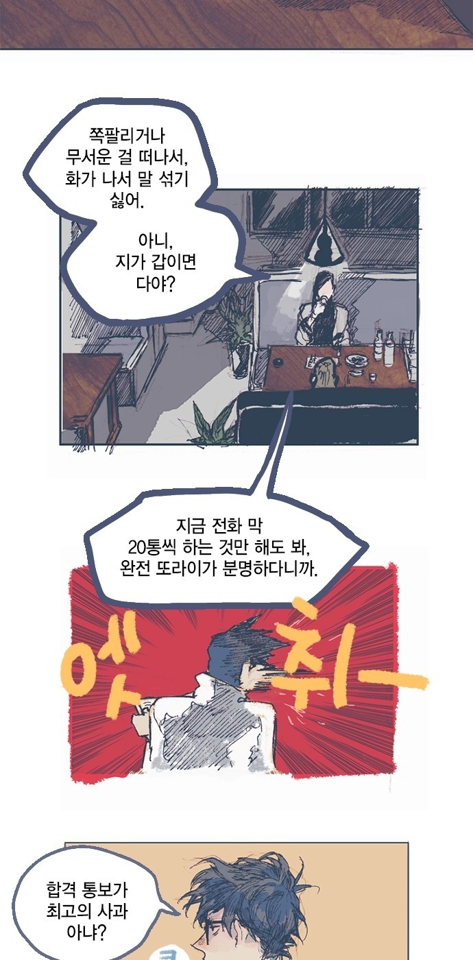 14 페이지