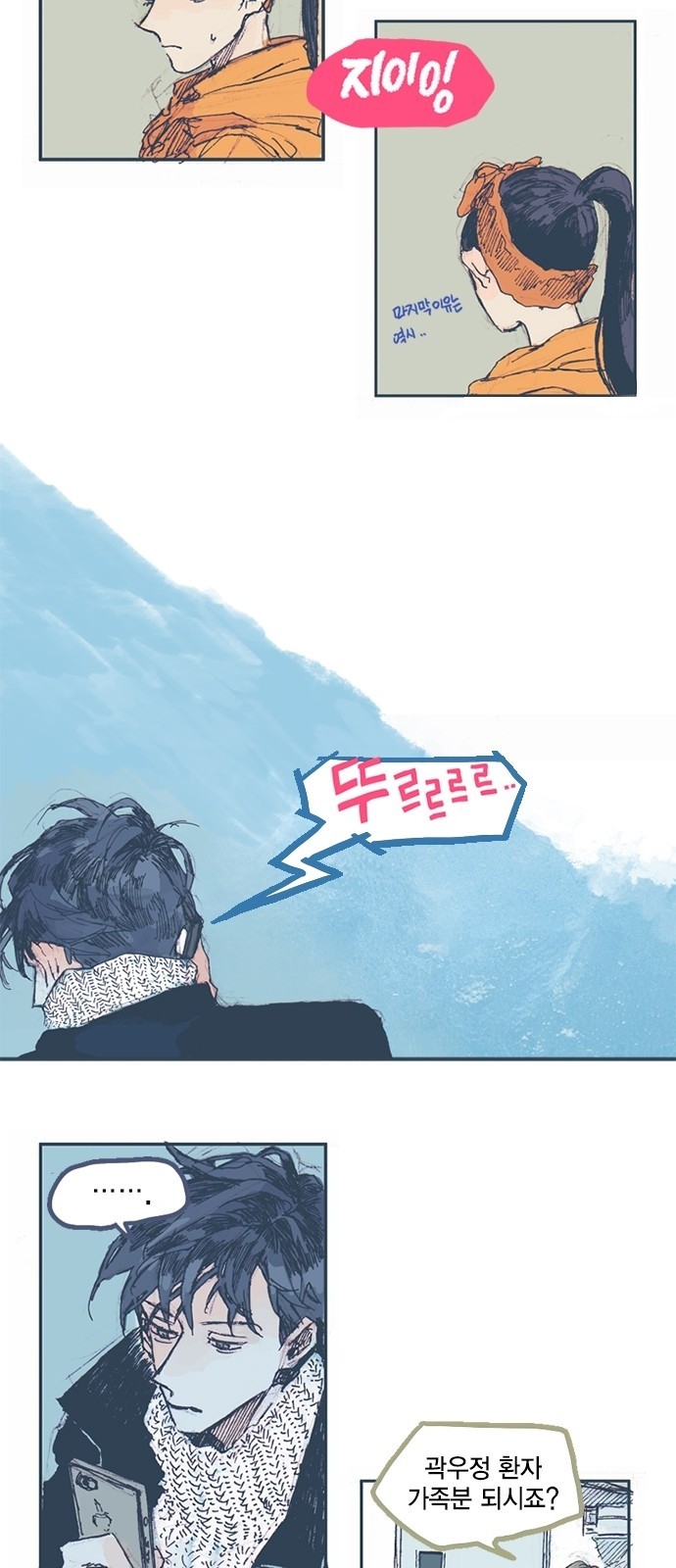 9 페이지