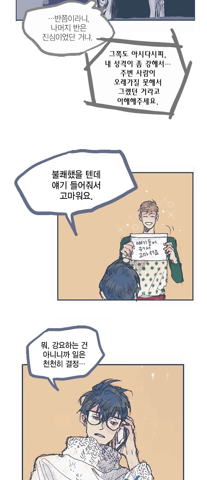 23 페이지