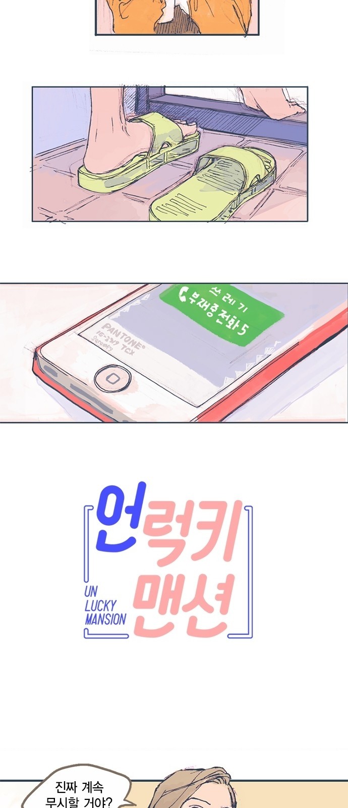 3 페이지