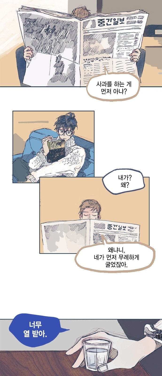 13 페이지