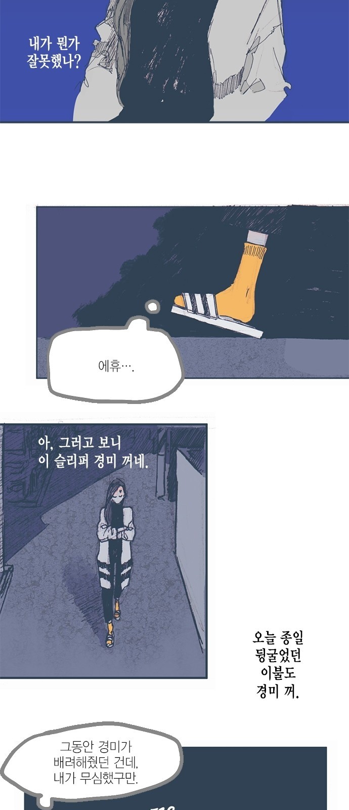 19 페이지