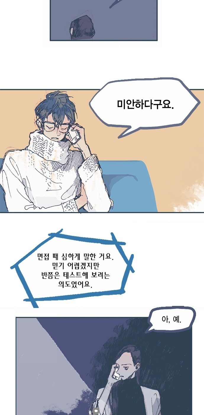 22 페이지