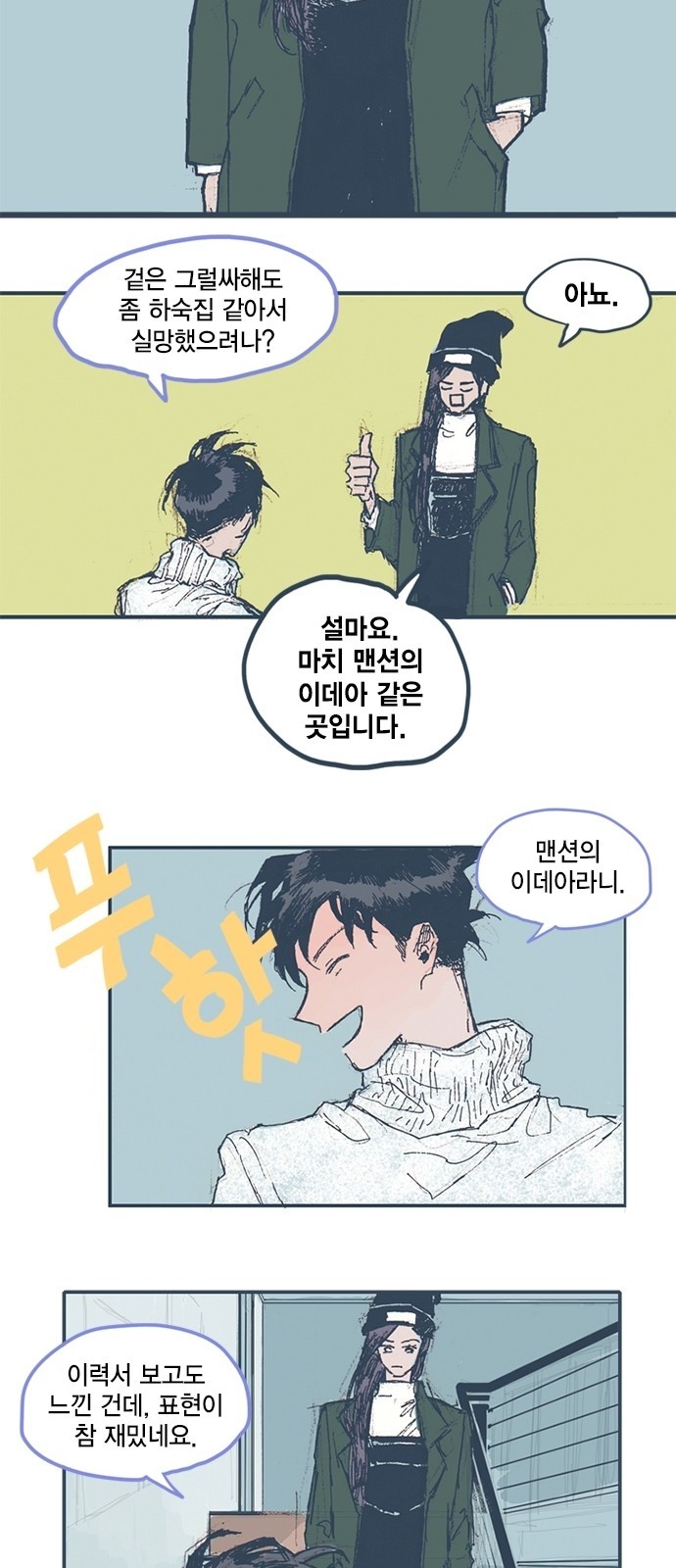 17 페이지