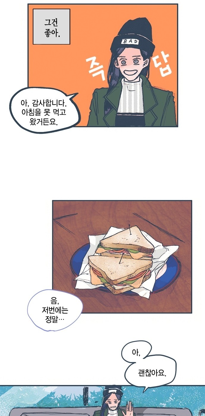 4 페이지