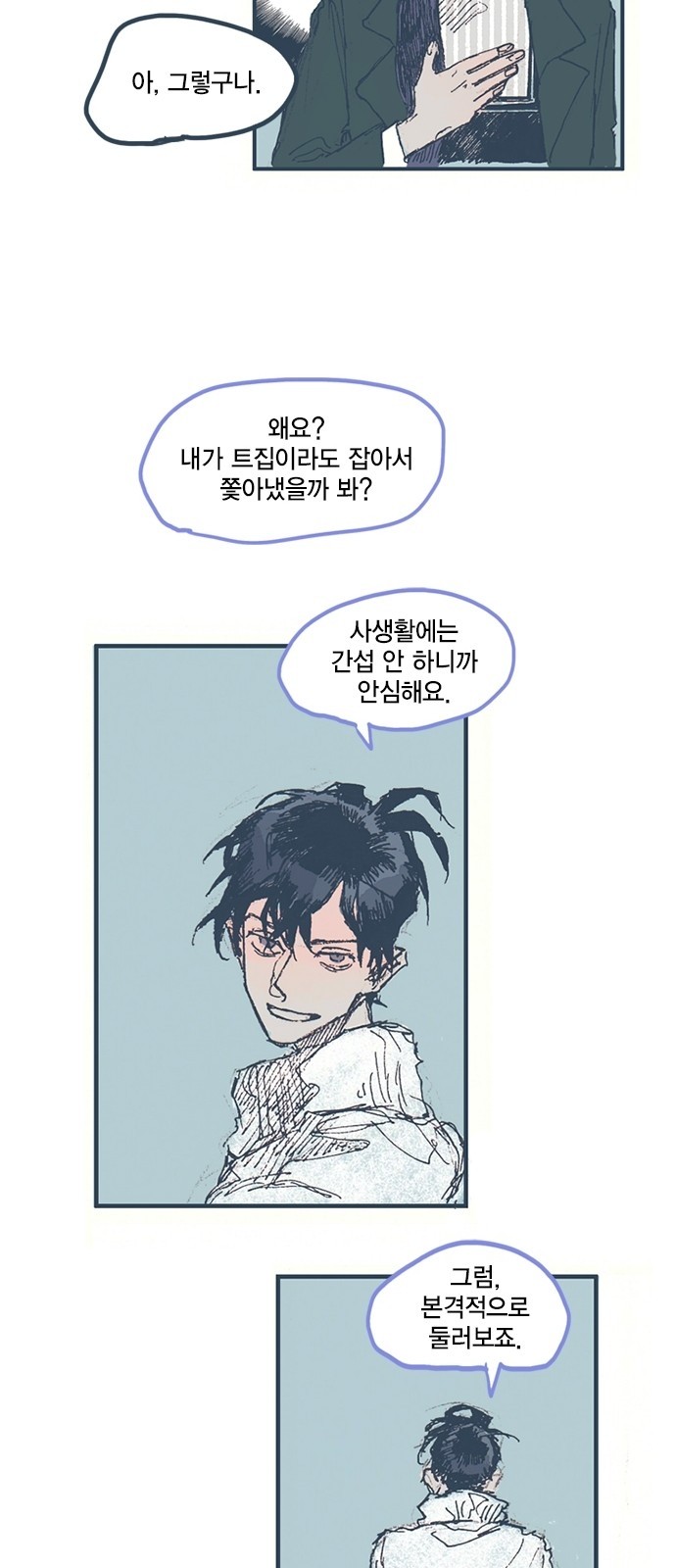 13 페이지