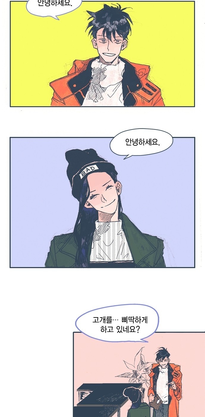 2 페이지