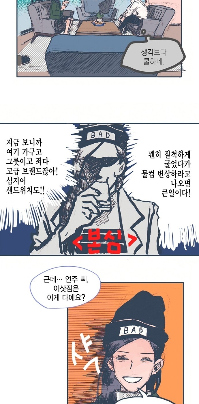 6 페이지